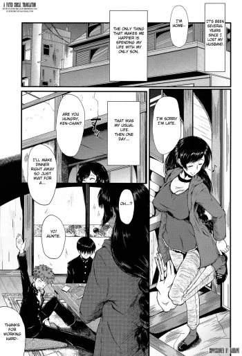 [SINK] Mama no Shiawase | Mama's Happiness (Kimi ga Shiranai Mama no Koubi) [English] [Fated Circle] [Digital] cover