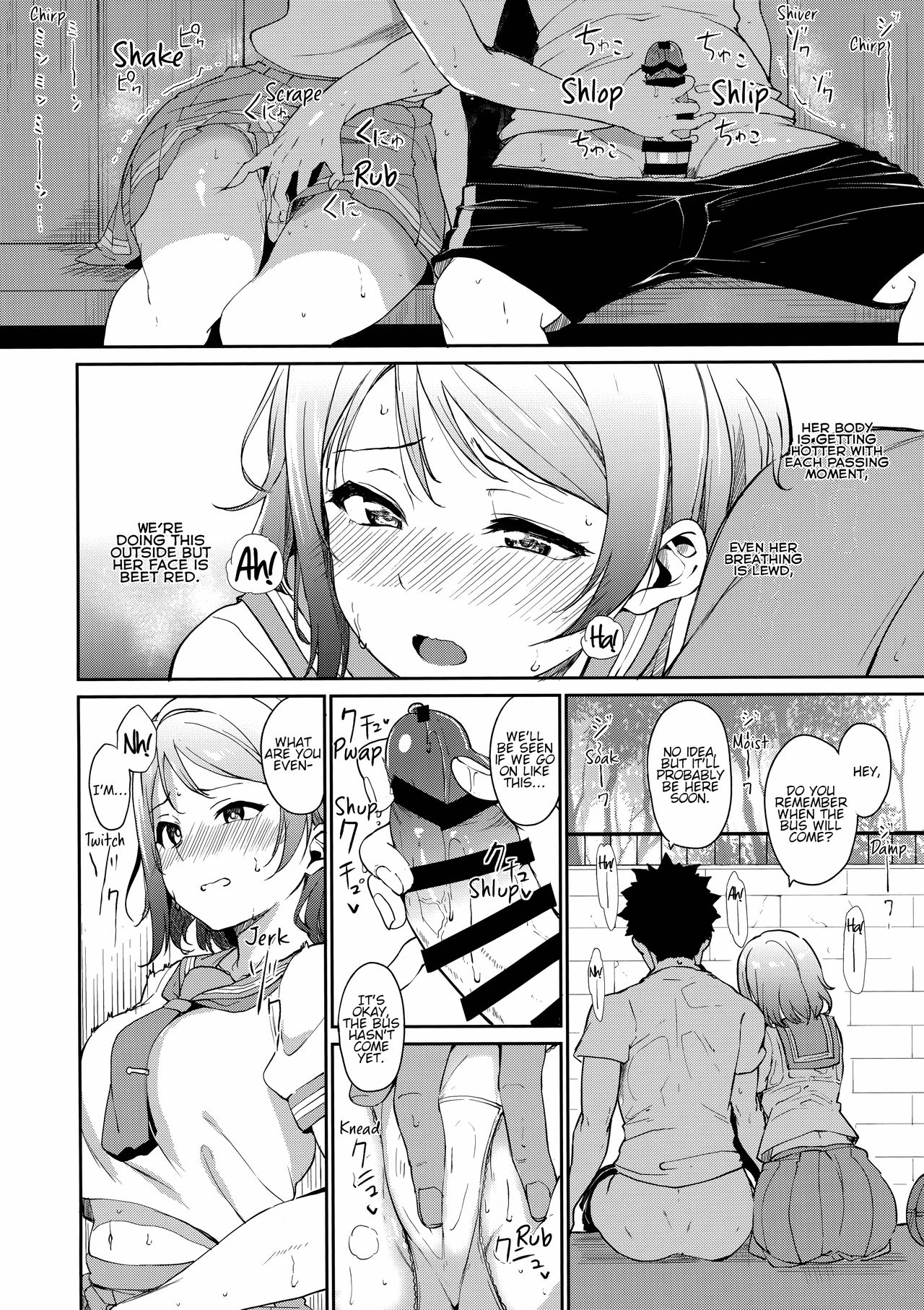 School Idol no Kyuujitsu Soushuuhen I page 11 full