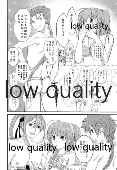 Minna no Gudako! Gudako no Otoko Matsuri! ~Natsu da Umi da Fundoshida!~ page 11 full