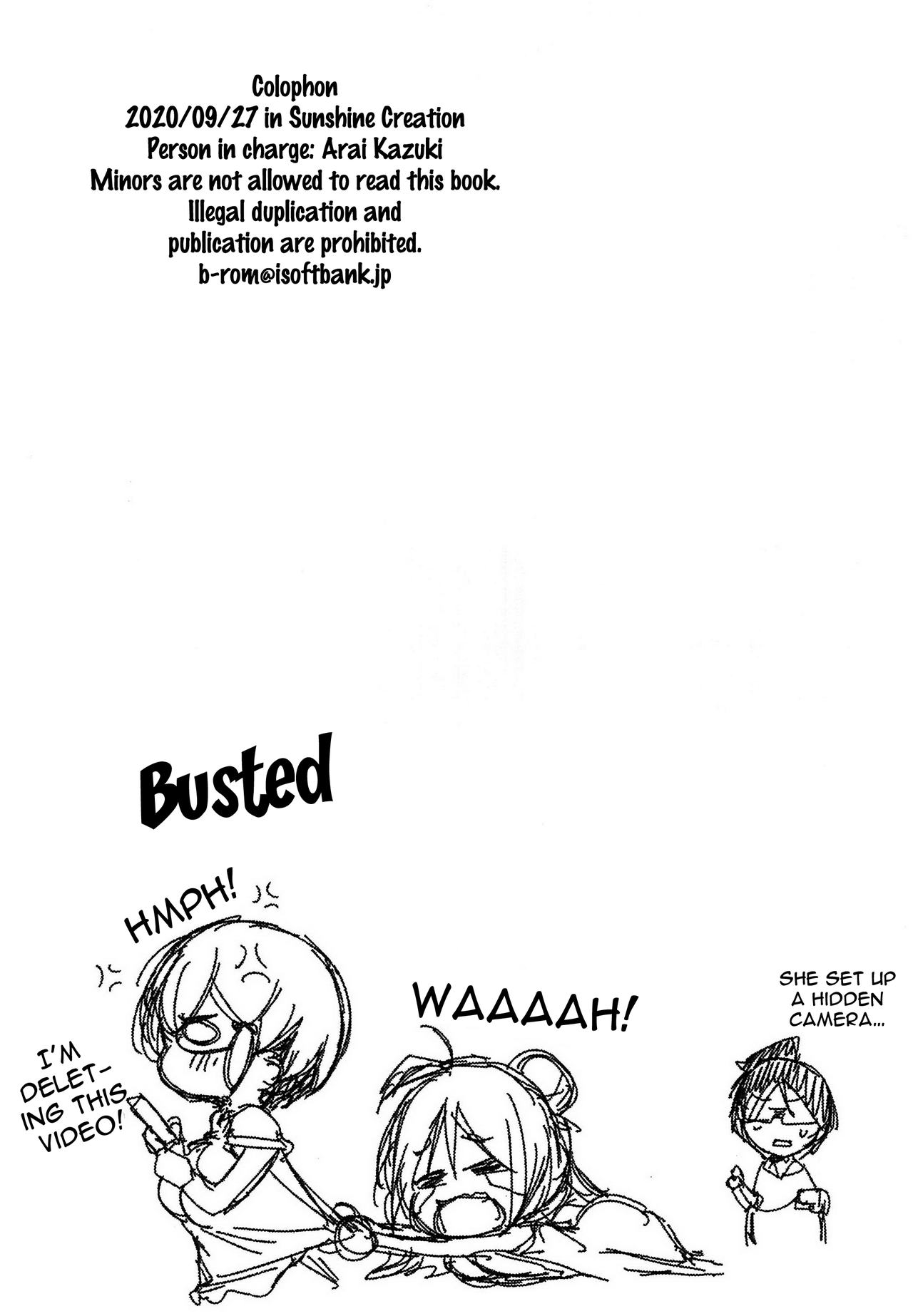 Kiss-Ma no Natsu | Summer Of The Compulsive Kisser page 11 full