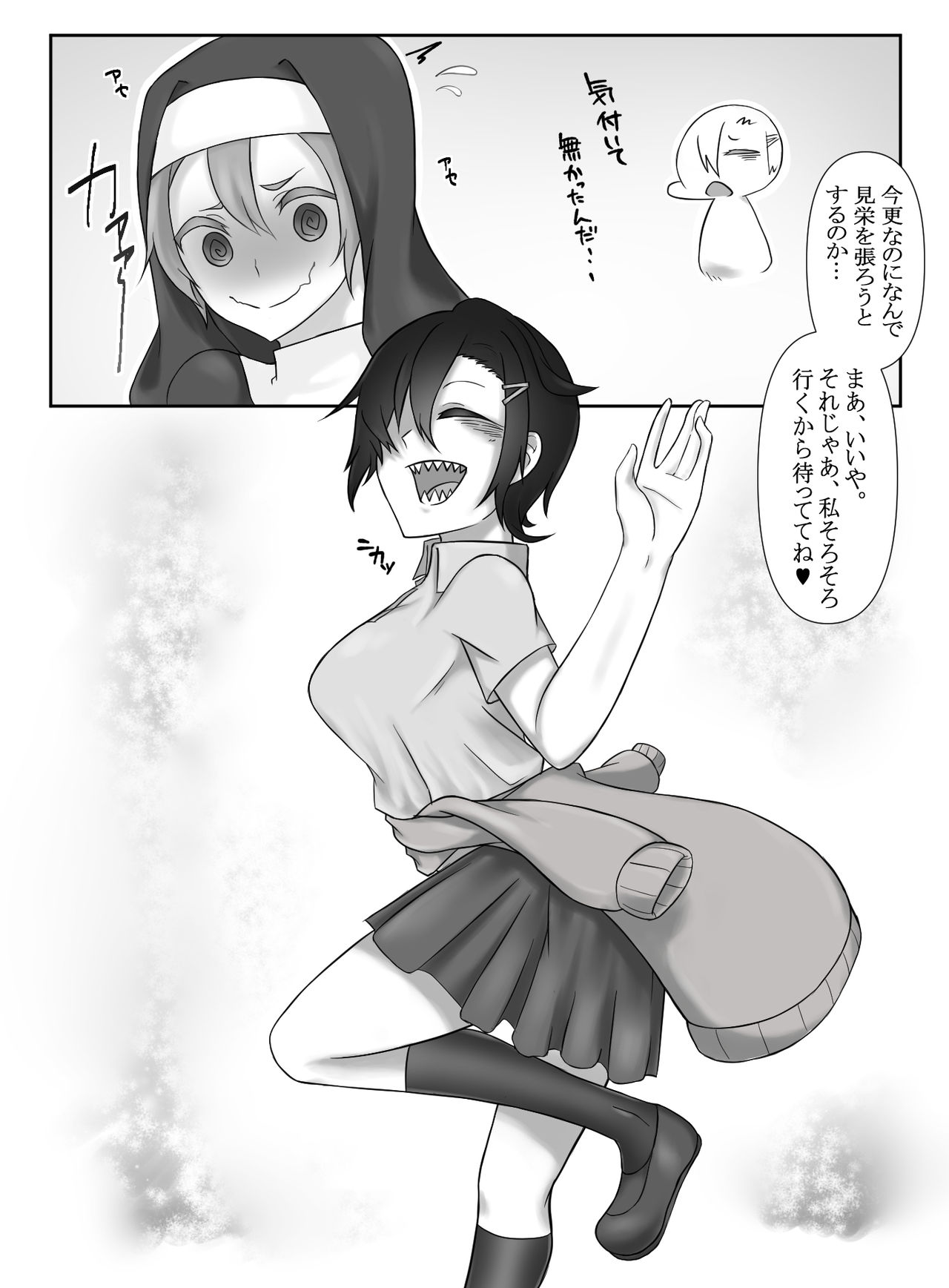 Futanari Sister to Giza Ha Joshi page 6 full