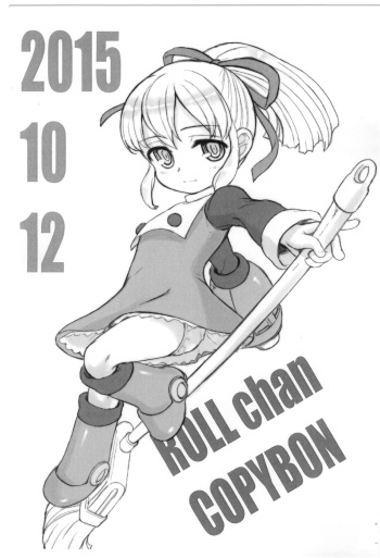 [OKINA FLYING FACTORY (OKINA)] ROLL chan COPYBON (Megaman) cover