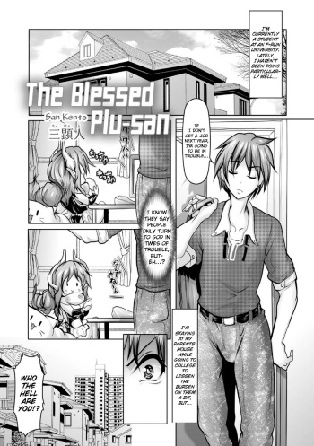 [San Kento] Koufuku no Plu-san | The blessed Plu-san (Jikan o Tomete Sekuhara Tengoku) [English] [ChoriScans] cover