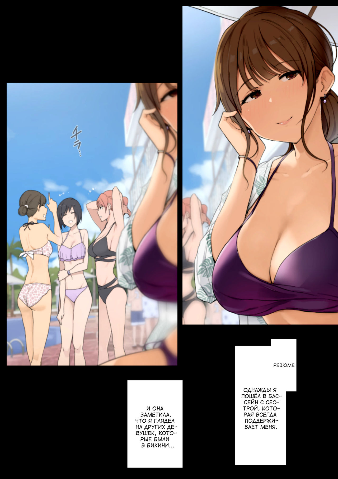 Fudan wa Amaama na Onee-san ni Kintama Karappo ni Naru made Oshioki sareru Hanashi | История, когда обычно милая сестра наказывает до тех пор, пока мои яйца не высохнут page 1 full
