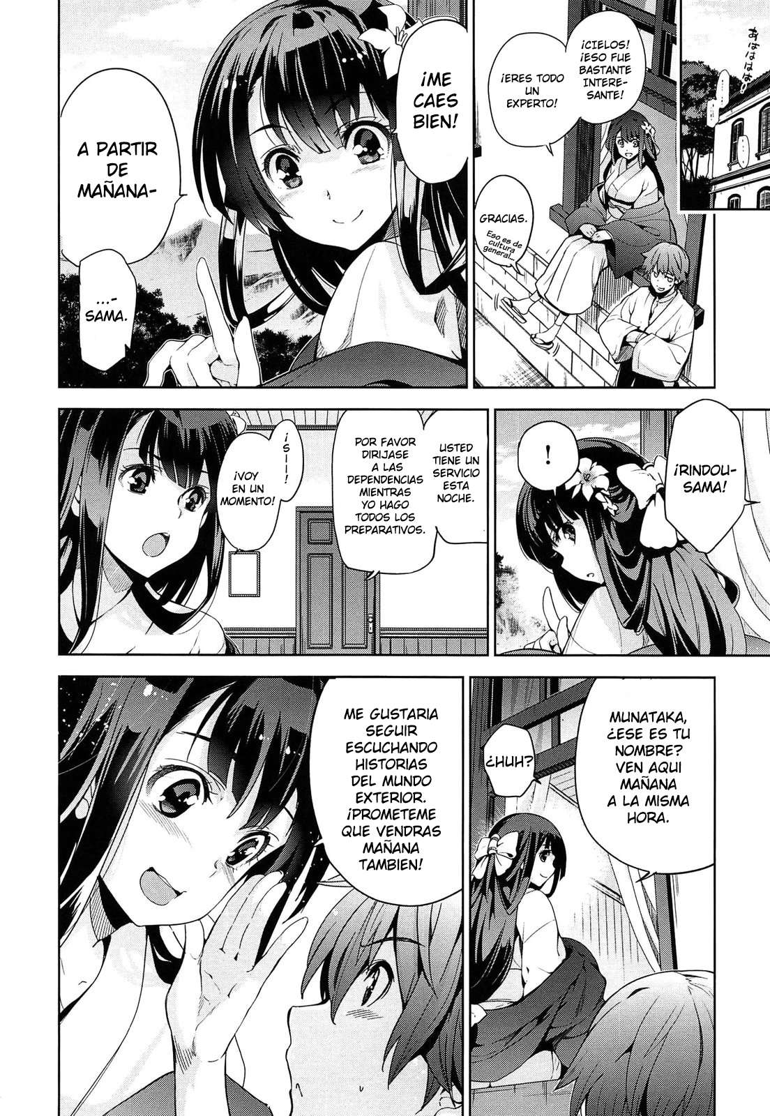 Rindou Chapter 1 & 2 page 7 full