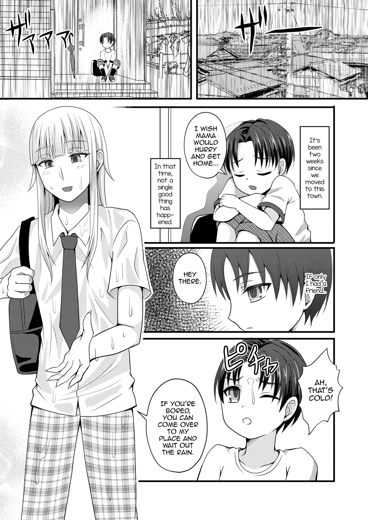 Otogi no Oheya no Ohime-sama page 3 full