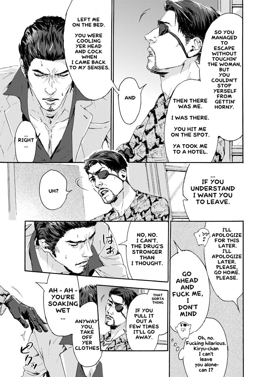 Kiryu-chan ni Korosareru! page 8 full