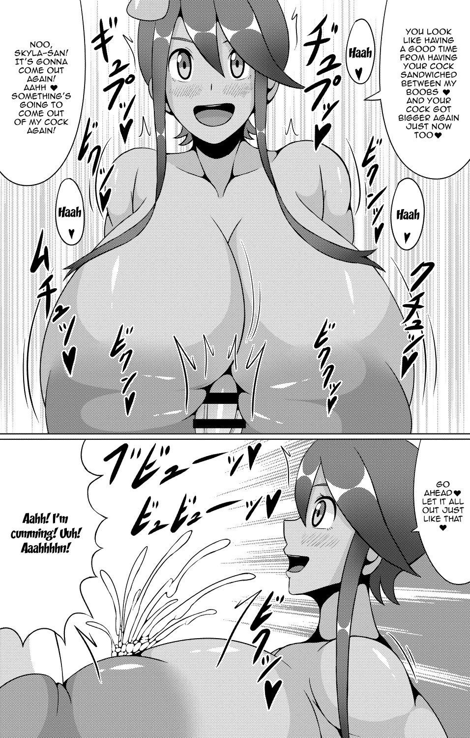 Alo Alo Furo page 11 full