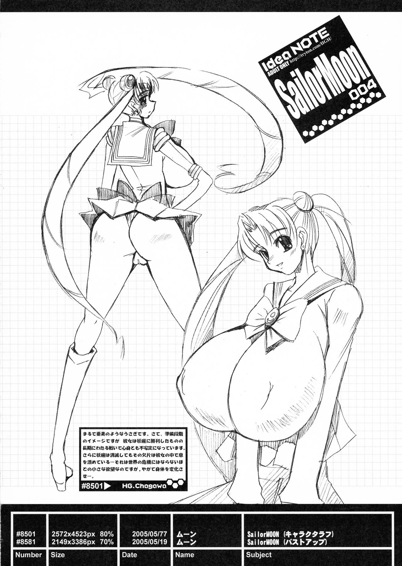 Idea NOTE #08 page 4 full