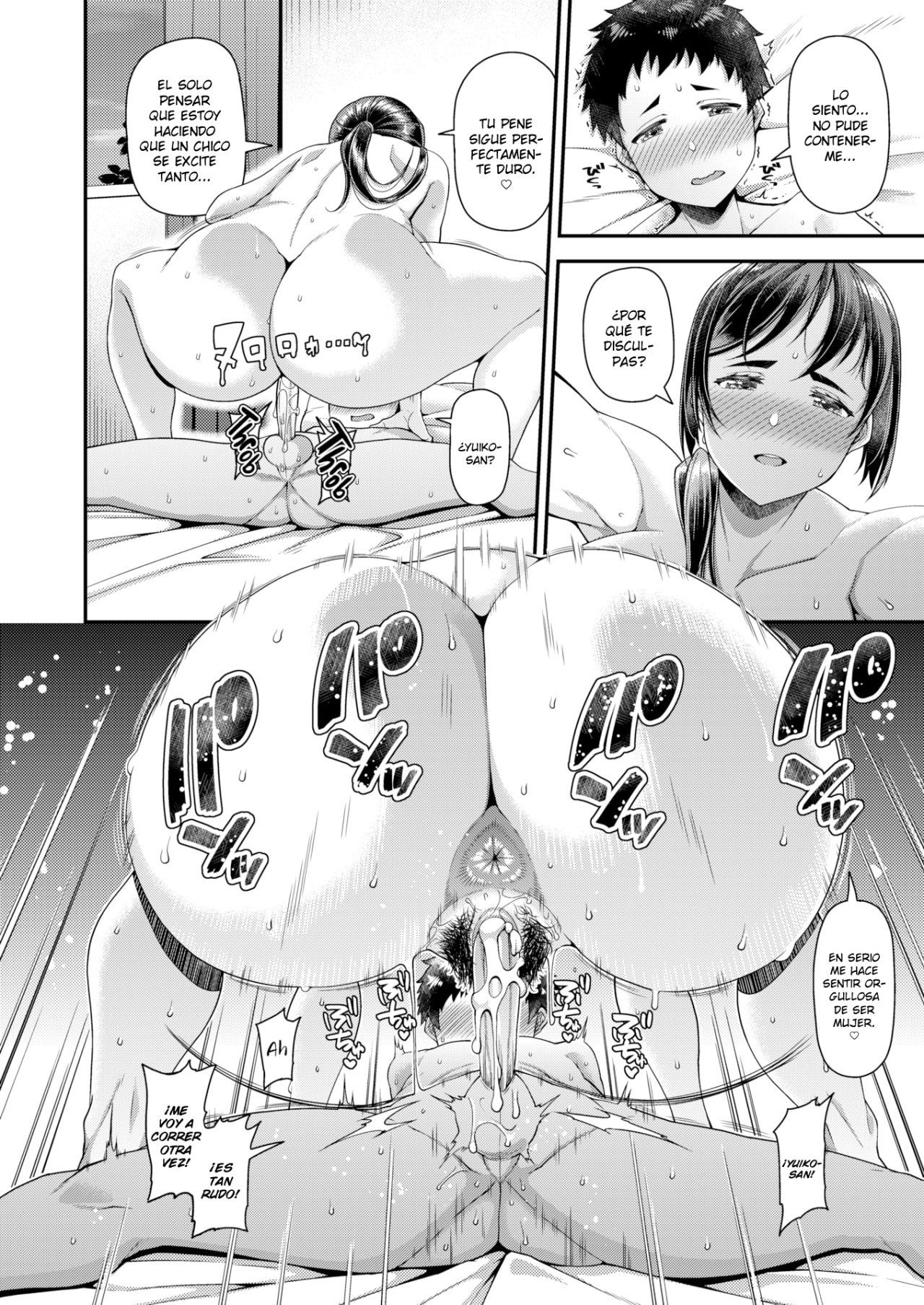 Iro Musubi | Color Knot page 12 full