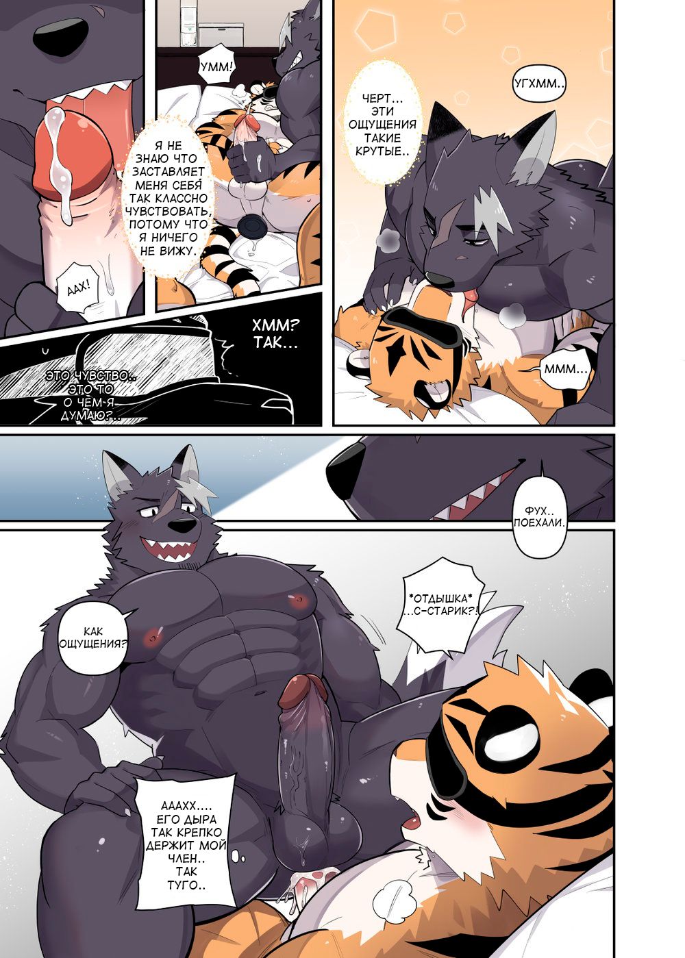 Home Delivery page 12 full