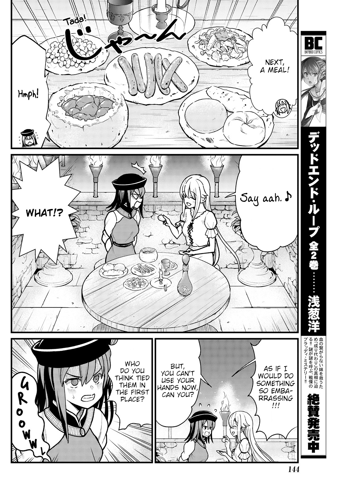 Kukkorose no Himekishi to nari, Yuri Shoukan de Hataraku koto ni Narimashita. 5 | Becoming Princess Knight and Working at Yuri Brothel 5 page 12 full