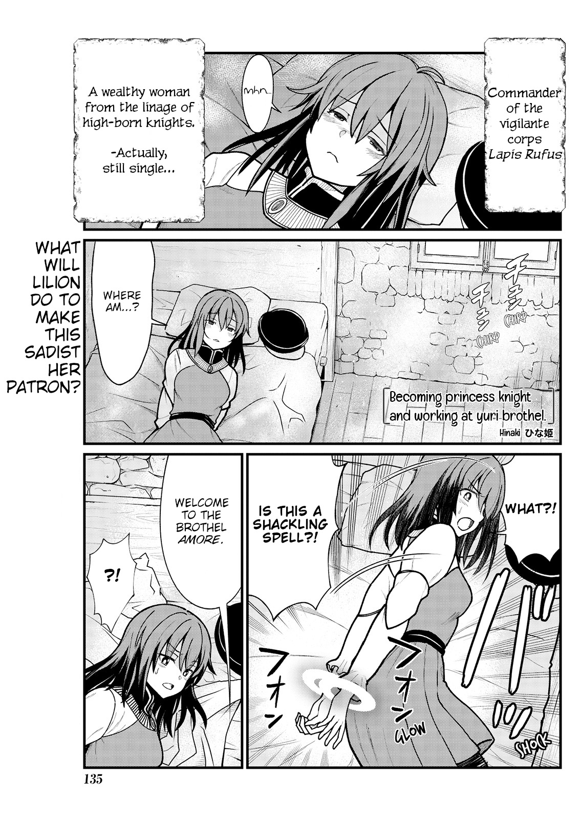 Kukkorose no Himekishi to nari, Yuri Shoukan de Hataraku koto ni Narimashita. 5 | Becoming Princess Knight and Working at Yuri Brothel 5 page 3 full