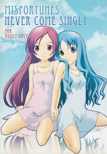 [SLOWPIT (Sakizaka Sakura)] Misfortunes never come singly (HeartCatch PreCure!) cover