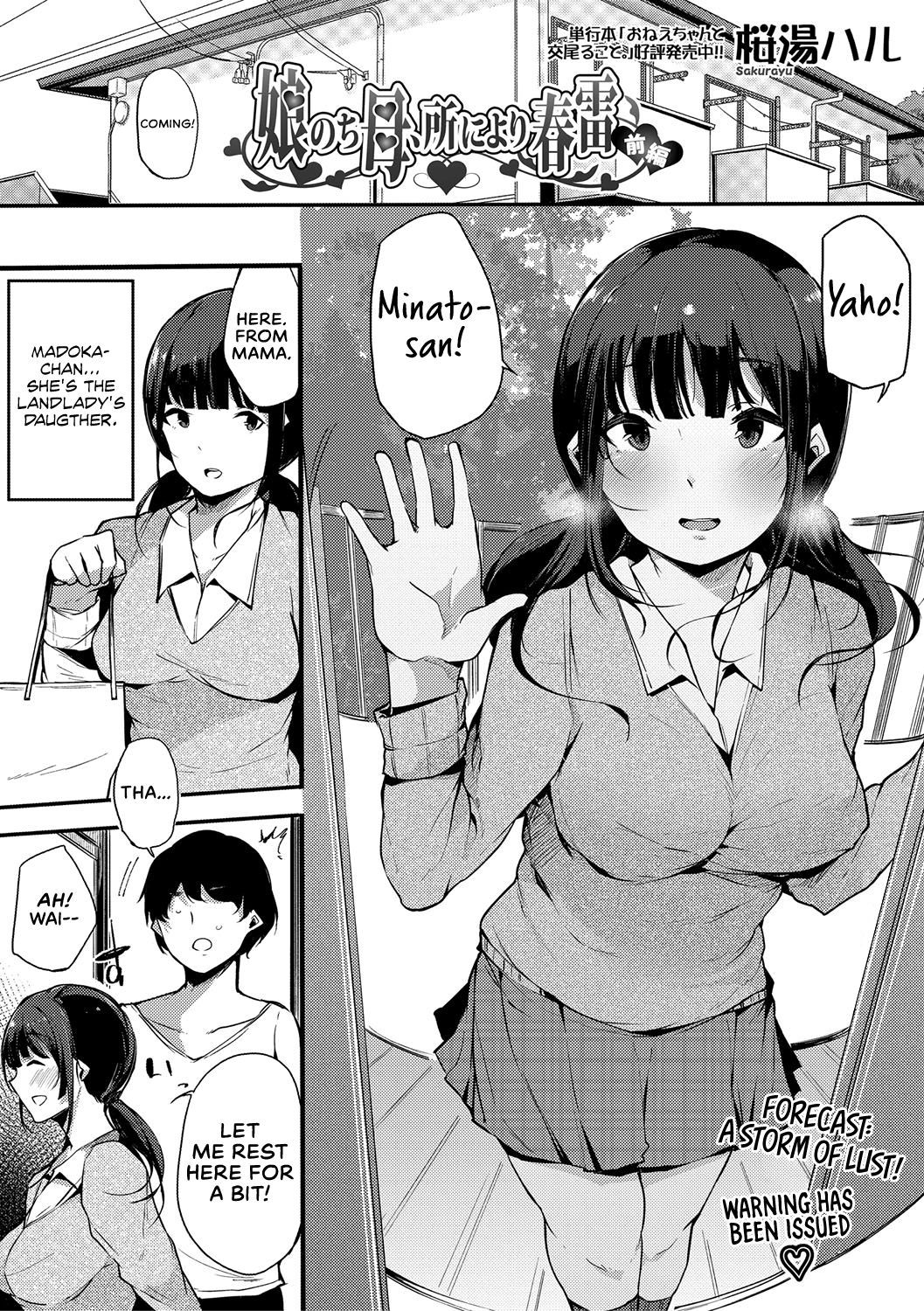 Musume Nochi Haha, Tokoroniyori Shunrai Zenpen + Kouhen | A Daughter followed by a Mother: A spring Full of Thunders page 2 full