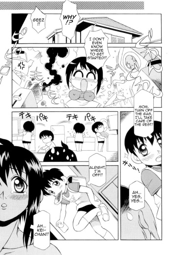 [Tsumagomi Izumo] Amaenbo Mama-san (Anoko wa Moe Benki) [English] [MrBubbles] cover