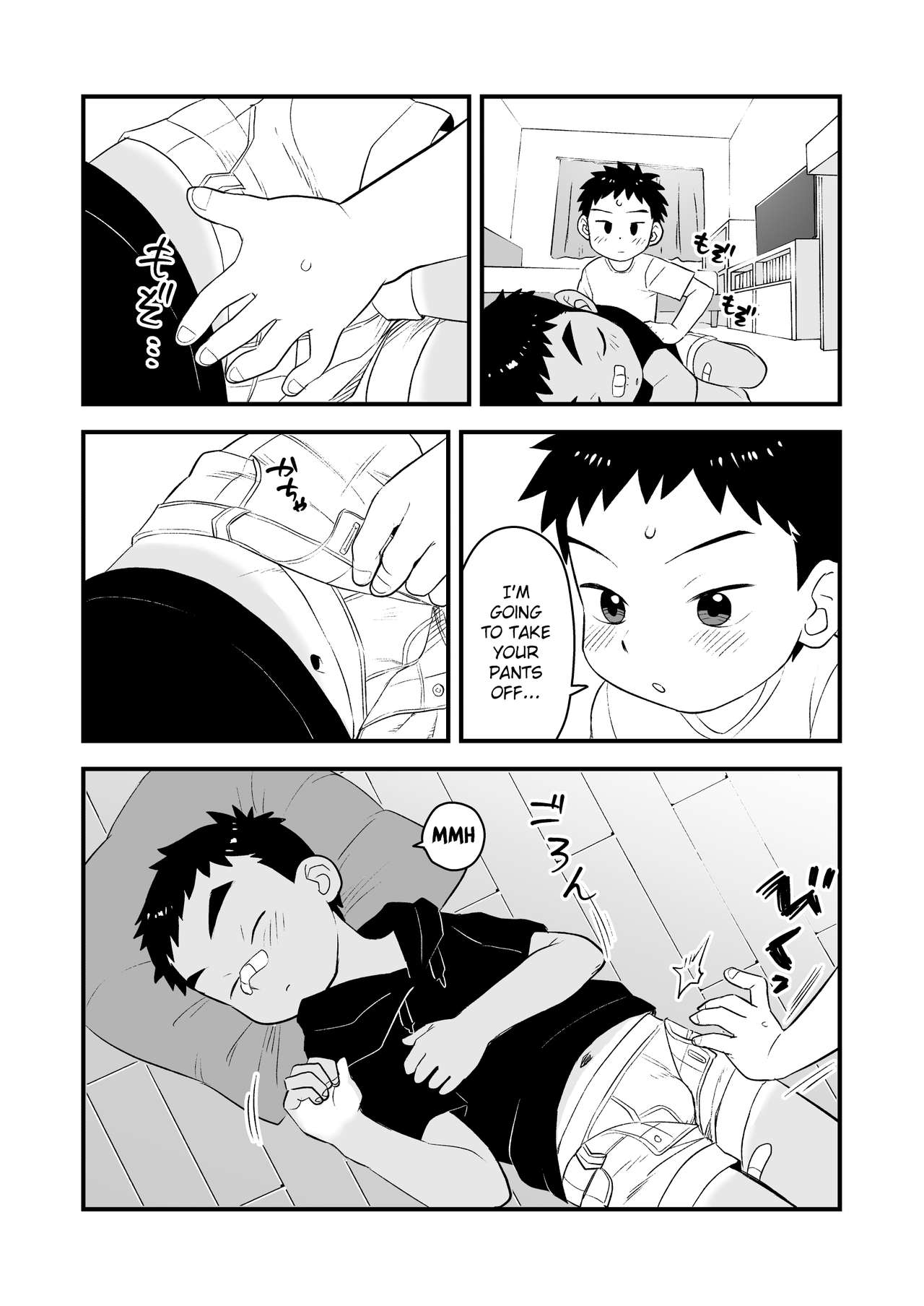 Saguri Taguri | Probing Handshake page 11 full