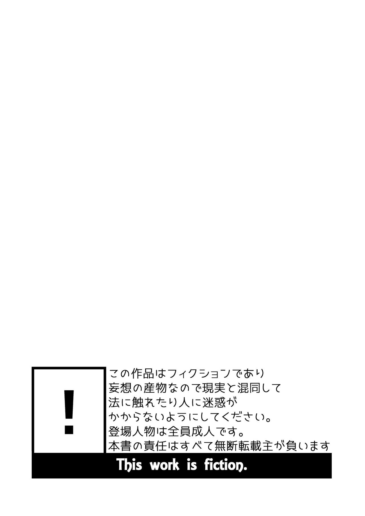 Saguri Taguri | Probing Handshake page 4 full
