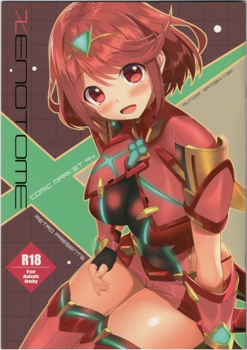 (C94) [RETRO (Kiba Satoshi)] XENOTOME (Xenoblade Chronicles 2) cover