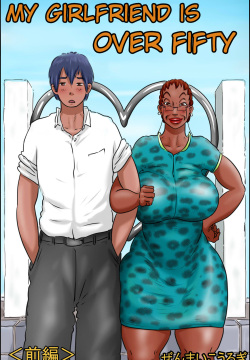 My Gilfriend Is Over 50 <Zenpen>