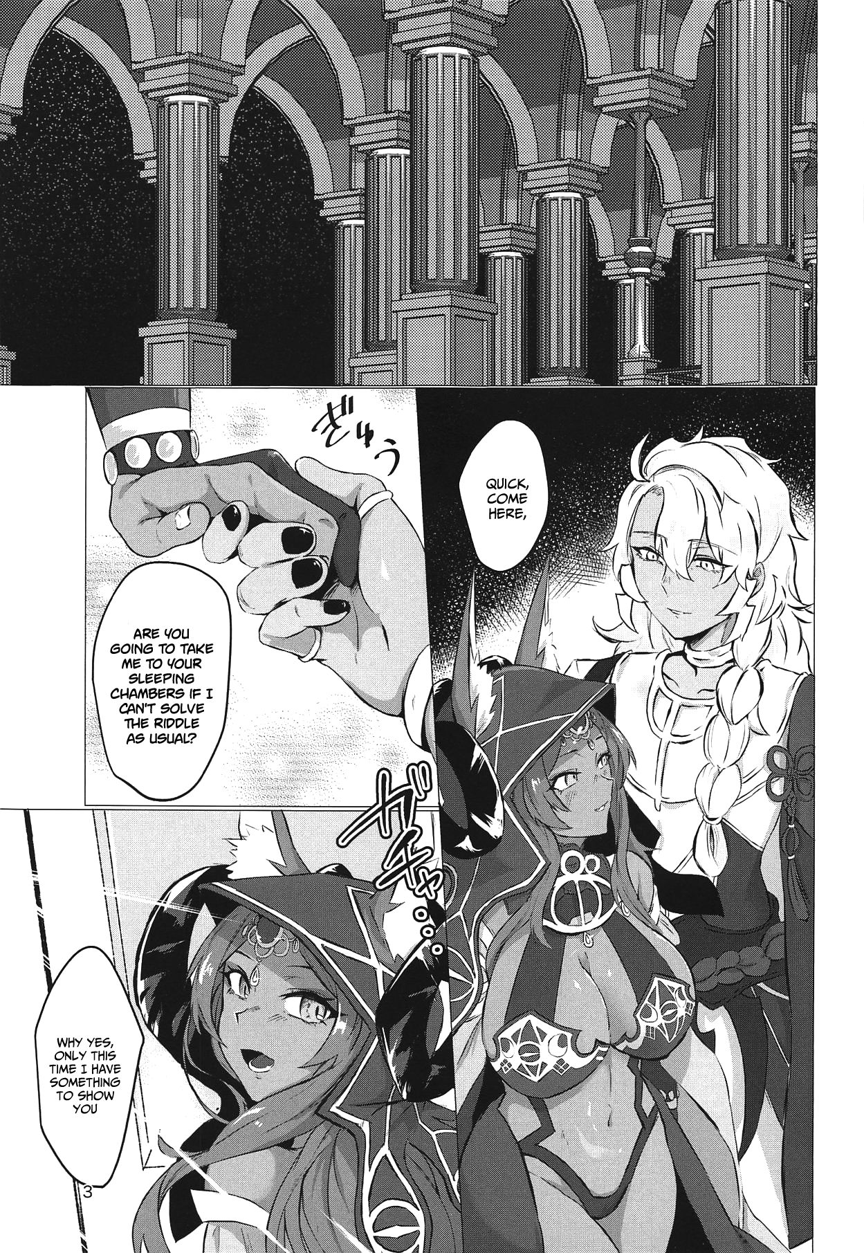 Yumemiru Yoru no Hate page 2 full