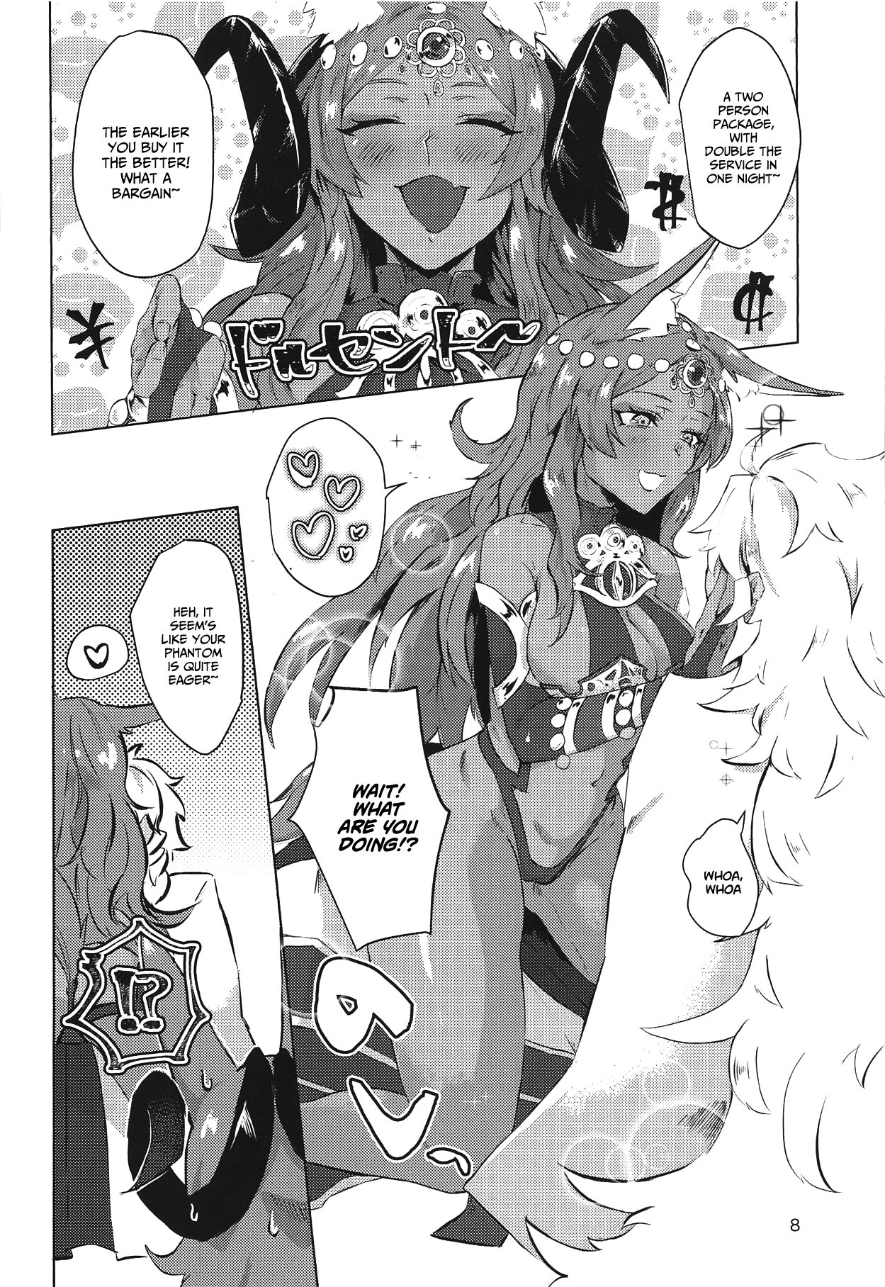 Yumemiru Yoru no Hate page 7 full