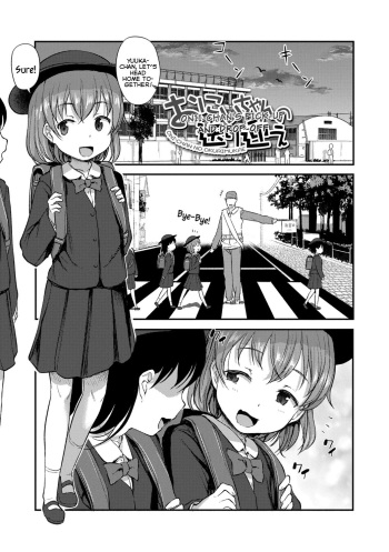 [Hayake] Onii-chan no Okuri Mukae | Onii-chan's Pick-Up and Drop-Off (Imouto no Hadaka o Mite Koufun Suru nante Hen na Onii-chan) [English] {Mistvern} [Digital] cover