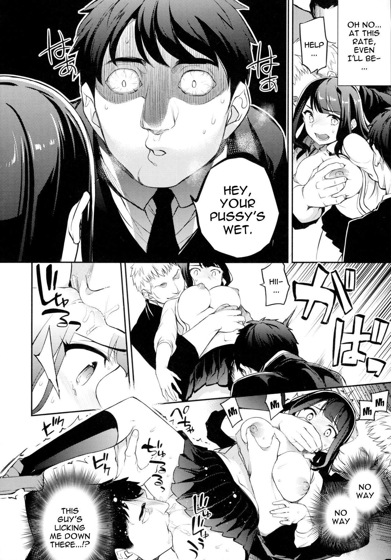C9-44 Sayuri 4 ~ Tasukeyou to shita Shoujo Kanako to | C9-44 Sayuri 4 ~Getting Fucked With The Girl She Tried To Save page 12 full