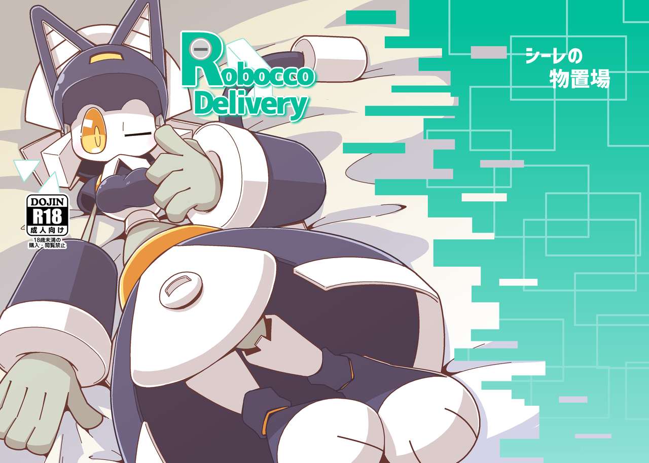 Robocco Delivery page 1 full