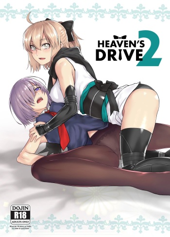 [Kouchaya (Ootsuka Kotora)] HEAVEN'S DRIVE 2 (Fate/Grand Order) [Spanish] [Cuervo Scanlation] [Decensored] [Digital] cover