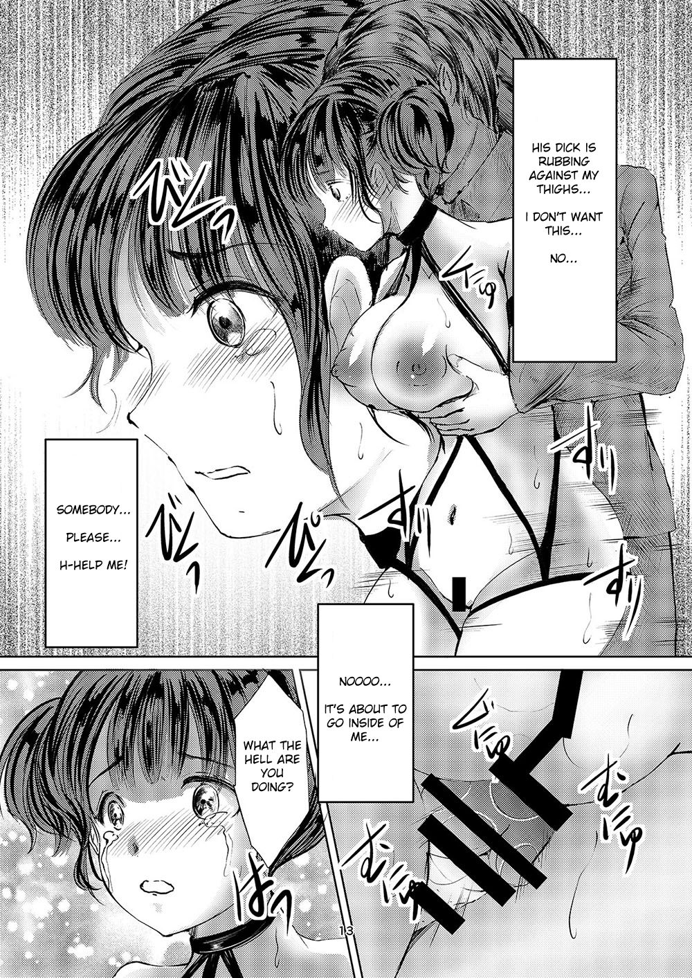 Saimin Roshutsu Choukyou Shoujo 2 page 12 full