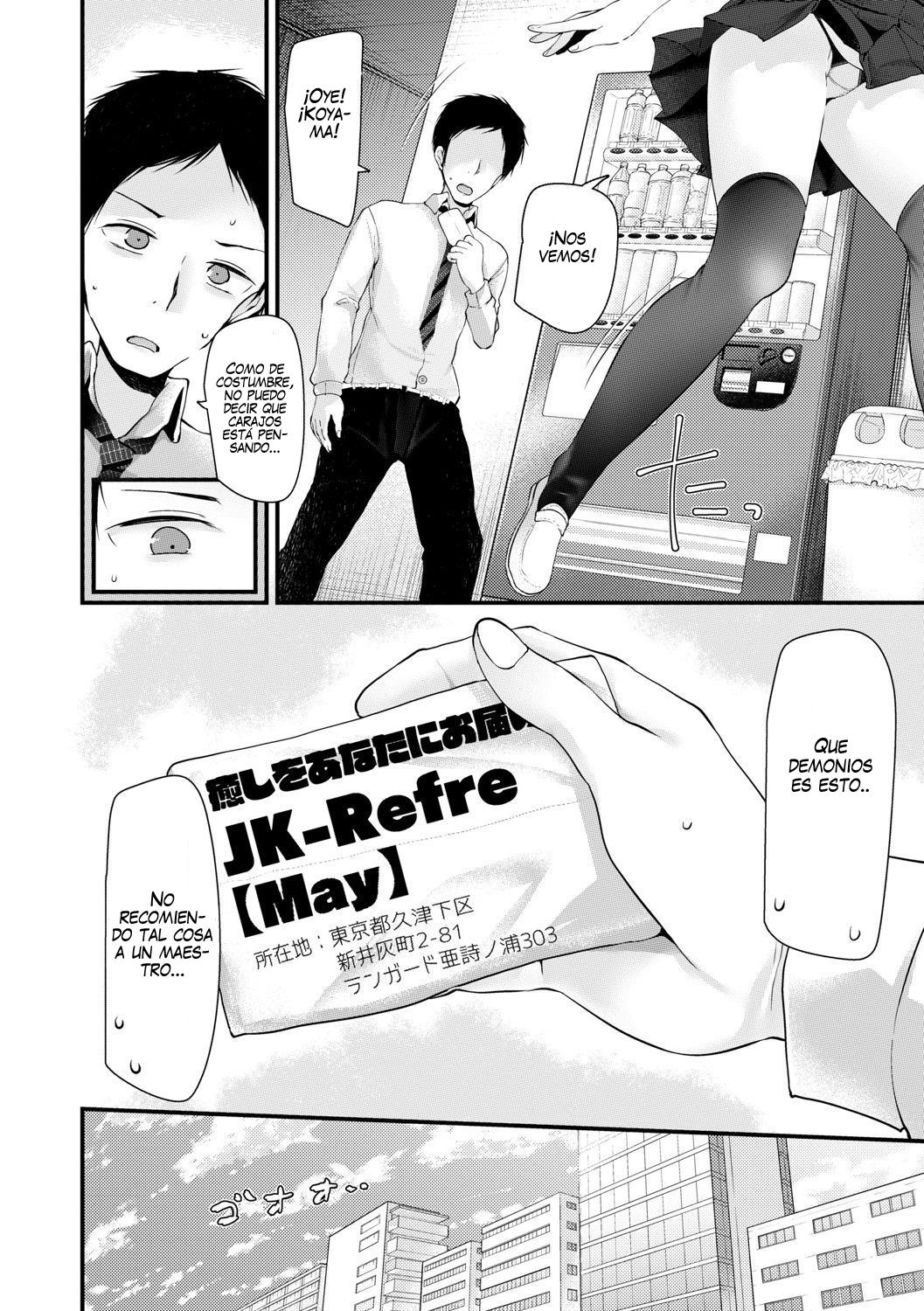 JK-Refre page 7 full