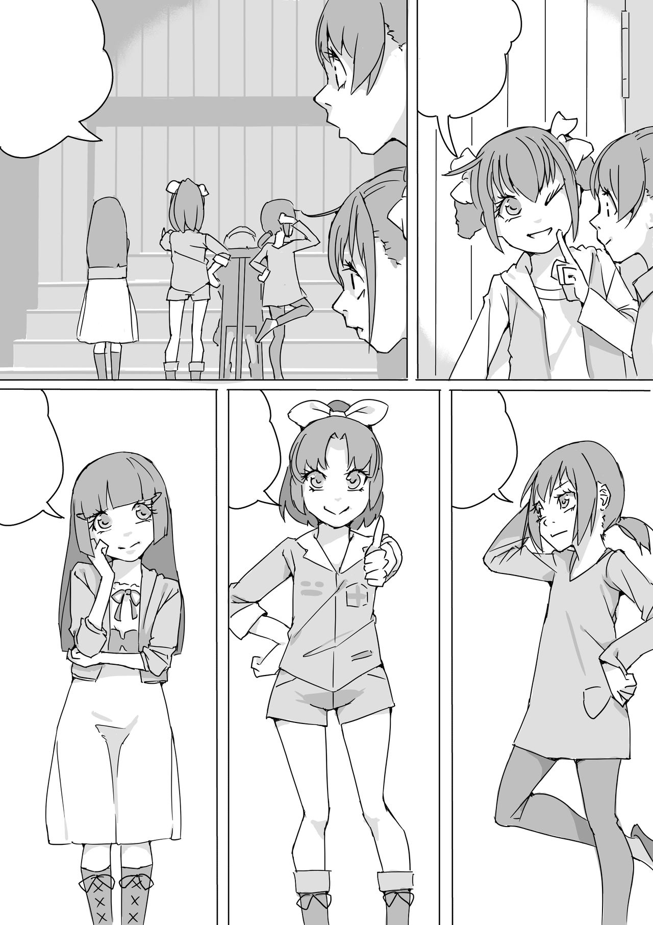 Sumapuri + alpha page 11 full
