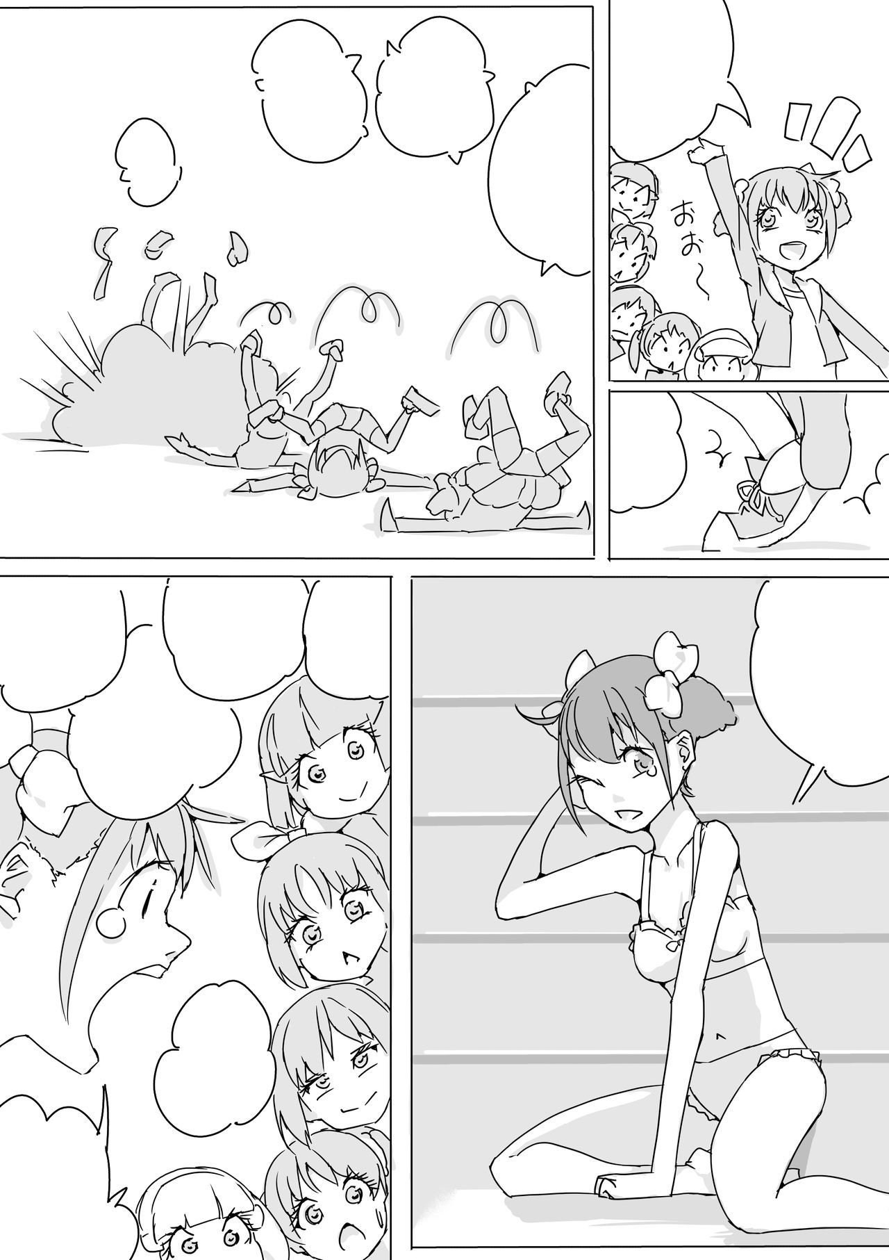 Sumapuri + alpha page 12 full