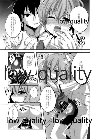 KanColle. Kai Ni page 12 full
