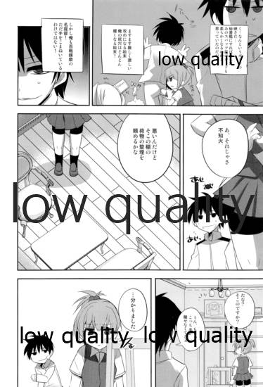 KanColle. Kai Ni page 3 full