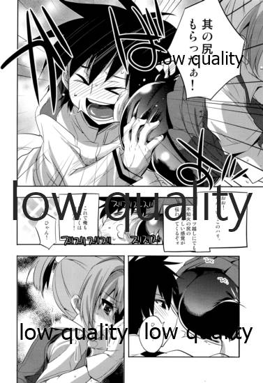 KanColle. Kai Ni page 5 full