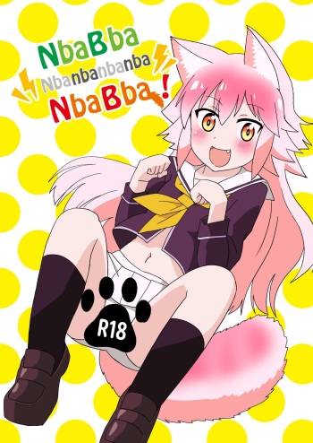 [Kazbox (Kazma)] Nbabba Nbanbanbanba Nbabba! (Murenase! Seton Gakuen) [English] [Digital] cover