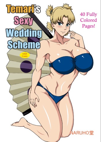 [NARUHO-Dou (Naruhodo)] Temari no Seiryaku Kekkon | Temari's Sexy Wedding Scheme (Naruto) [English] cover