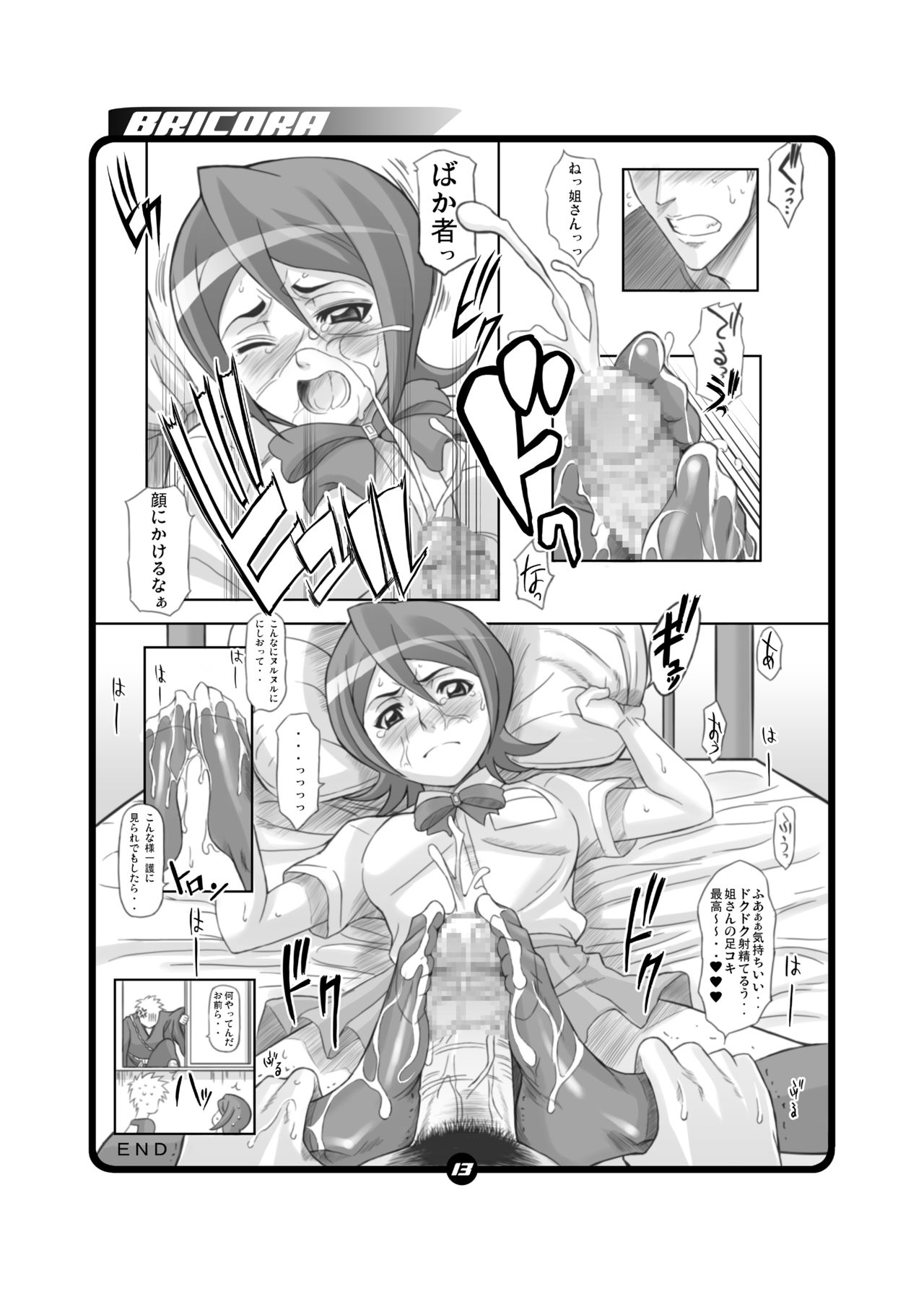 BRICOLA page 12 full