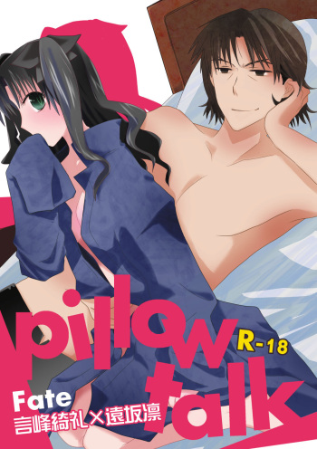[Manjuu Yashiki (Shiki Teira)] pillow talk (Fate/stay night) [Digital] cover
