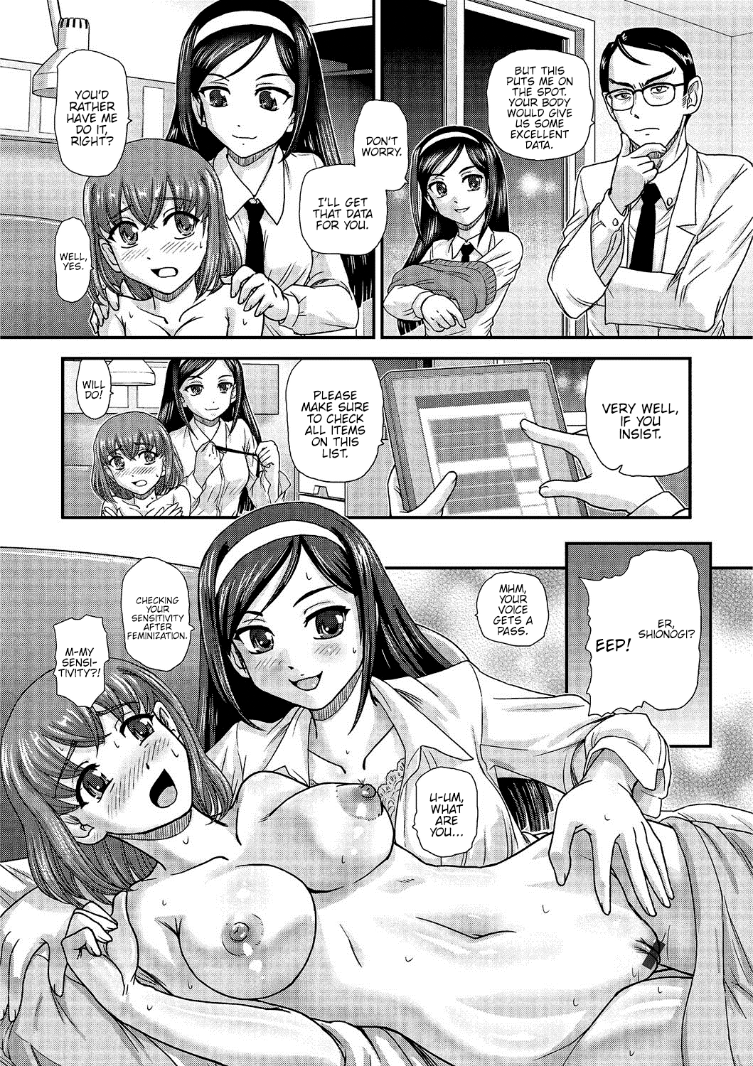 Nonde Neru dake no Kantan na Baito desu page 5 full