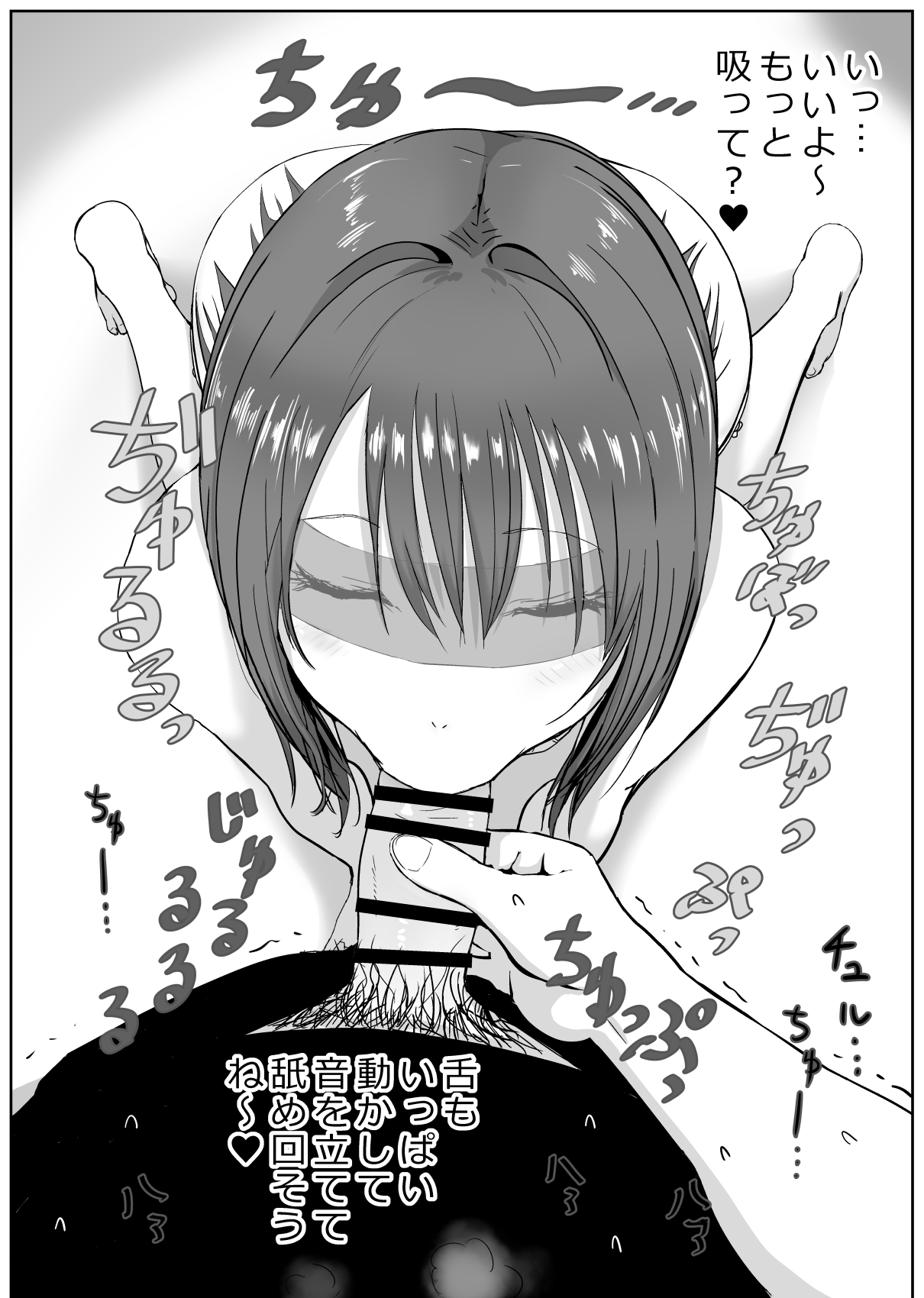 Junior Idol Satsueichuu ni Kossori Itazura shite mita Hon page 11 full