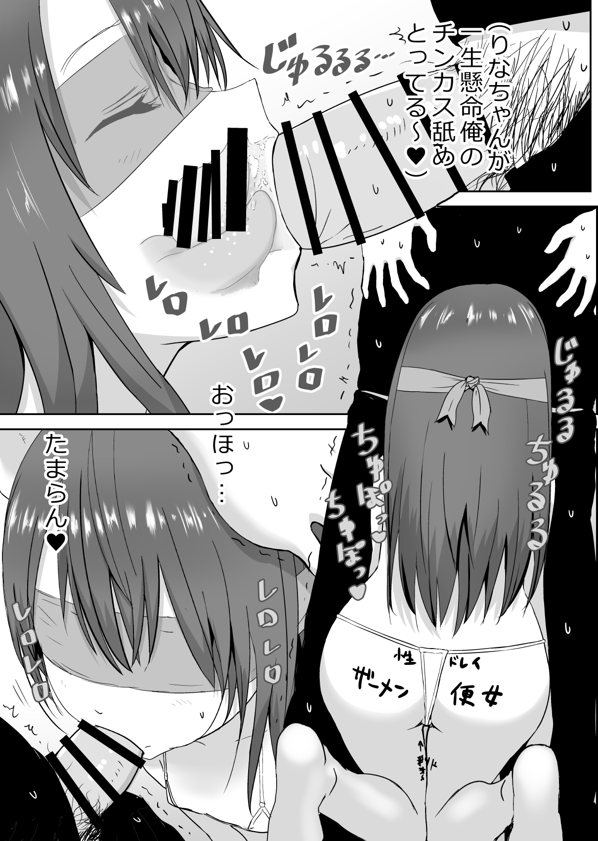 Junior Idol Satsueichuu ni Kossori Itazura shite mita Hon page 12 full