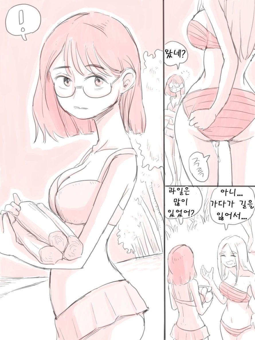 Desert Island page 11 full