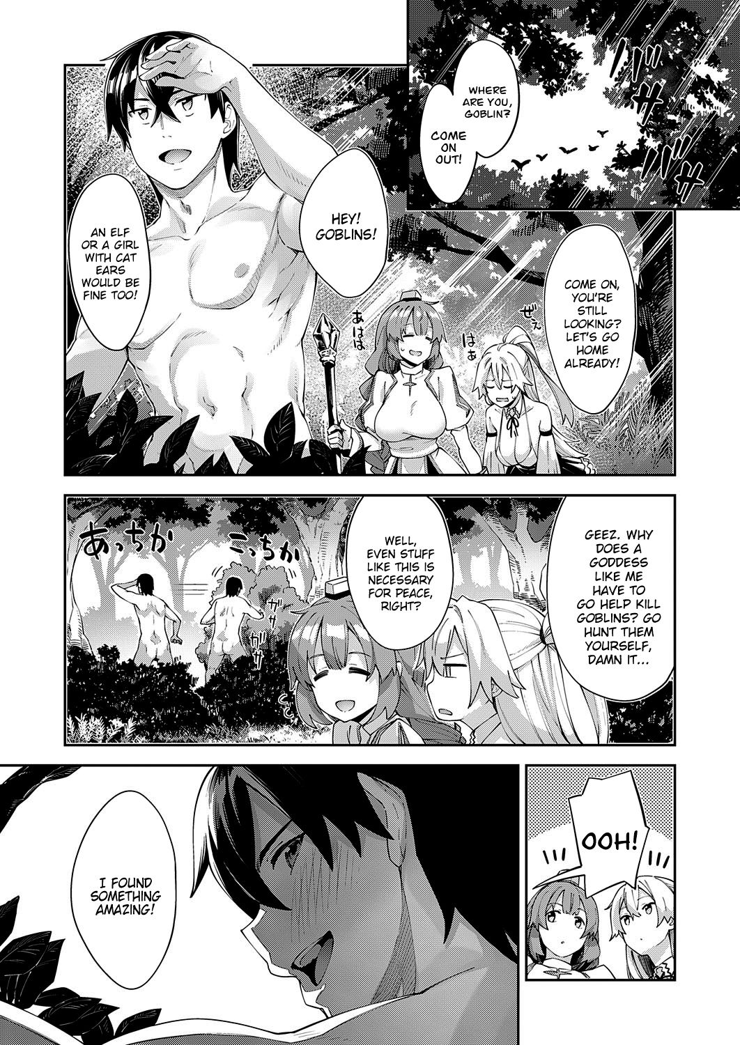Isekai Kita node Sukebe Skill de Zenryoku Ouka Siyouto Omou 3 Shame | I Came to Another World, So I Think I'm Gonna Enjoy My Sex Skills to the Fullest! 3rd Shot page 3 full