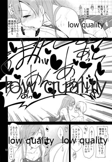 Cinderella Soap -case 05- Minami page 9 full