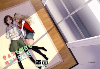 (Girls Love Festival 16) [G-complex (YUI_7)] Kyou mo Ashita mo Yurui Hibi o - Yui and Kyoko and forever loose day-to-day (YuruYuri) cover
