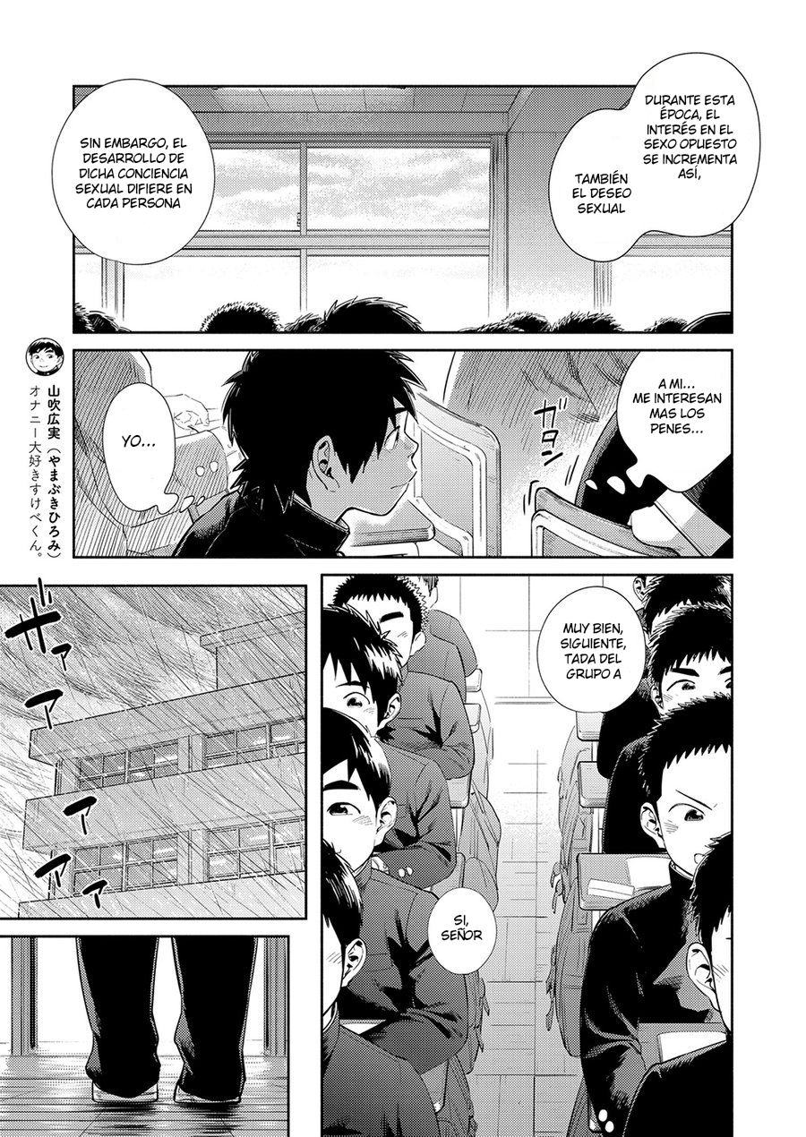 Boy's Life 3  Manga Shounen Zoom Vol. 30 page 3 full