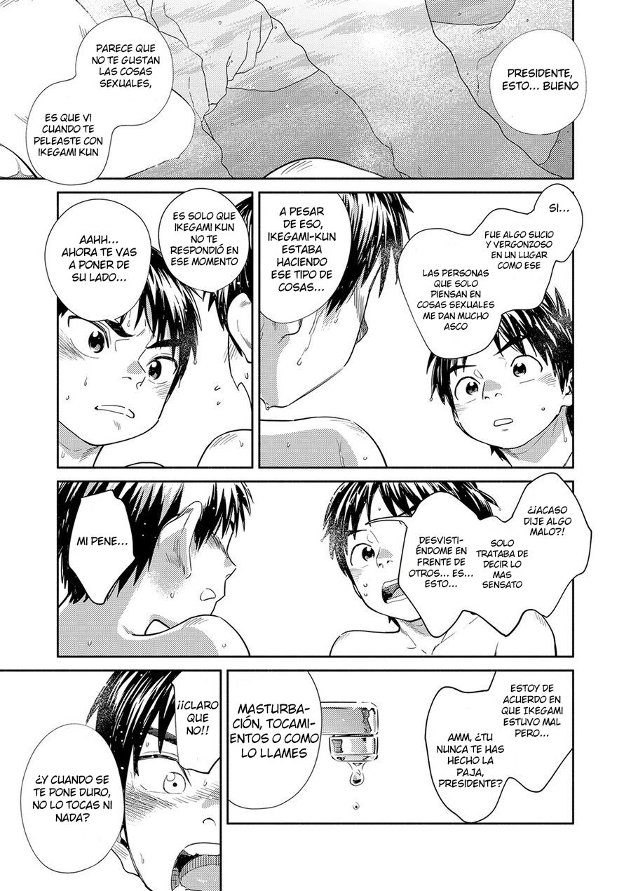 Boy's Life 3  Manga Shounen Zoom Vol. 30 page 9 full